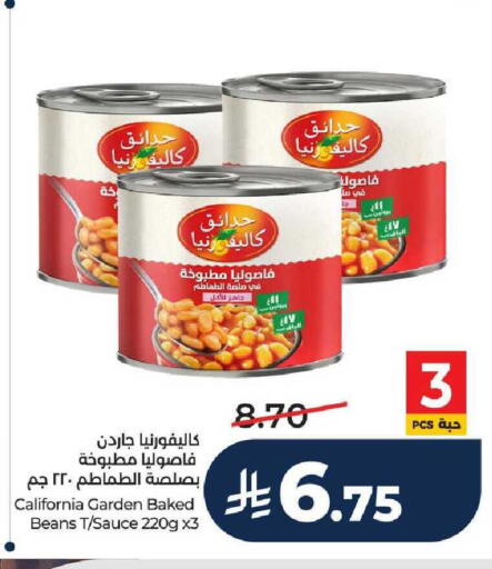 available at لولو هايبرماركت in مملكة العربية السعودية, السعودية, سعودية - عنيزة