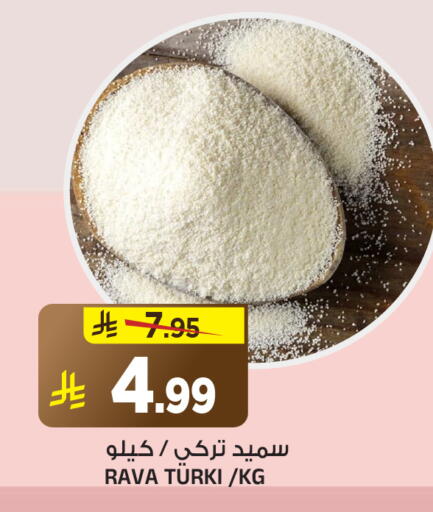 available at المدينة هايبرماركت in مملكة العربية السعودية, السعودية, سعودية - الرياض