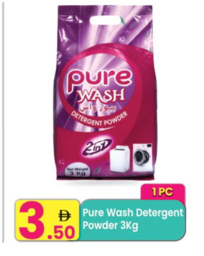 available at Everyday Center in UAE - Sharjah / Ajman