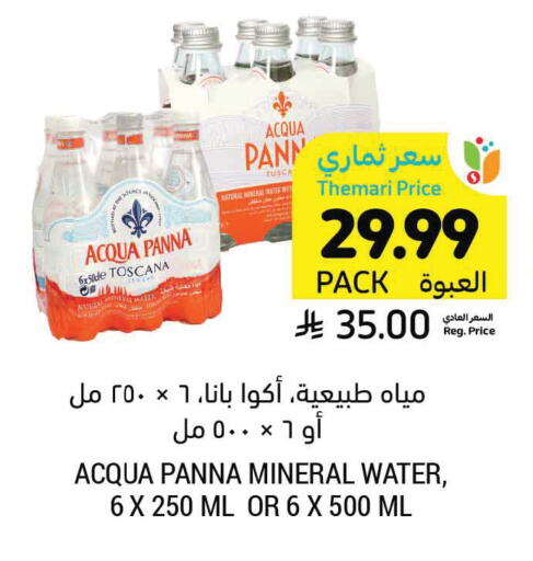 available at Tamimi Market in KSA, Saudi Arabia, Saudi - Khafji