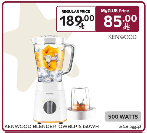 available at كارفور in مملكة العربية السعودية, السعودية, سعودية - الخبر‎