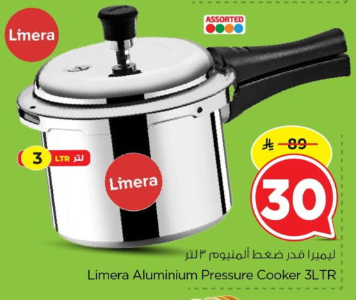 available at Nesto in KSA, Saudi Arabia, Saudi - Jubail