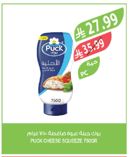 available at Farm  in KSA, Saudi Arabia, Saudi - Jazan