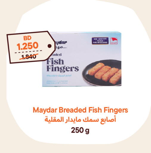 available at طلبات مارت in البحرين