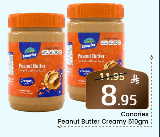 available at Elite 10 Hypermarket in KSA, Saudi Arabia, Saudi - Riyadh