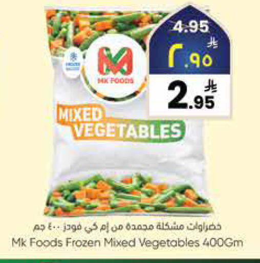 available at ستي فلاور in مملكة العربية السعودية, السعودية, سعودية - الرياض