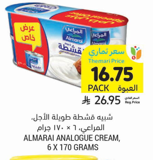 available at أسواق التميمي in مملكة العربية السعودية, السعودية, سعودية - جدة