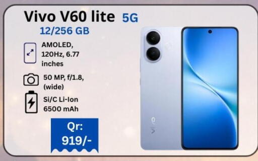 available at Majid Mobile Shop in Qatar - Umm Salal