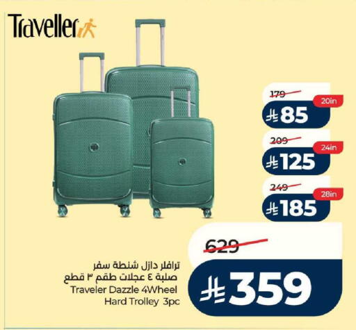 available at LULU Hypermarket in KSA, Saudi Arabia, Saudi - Jeddah