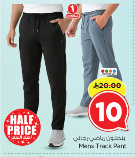 available at Nesto in KSA, Saudi Arabia, Saudi - Riyadh