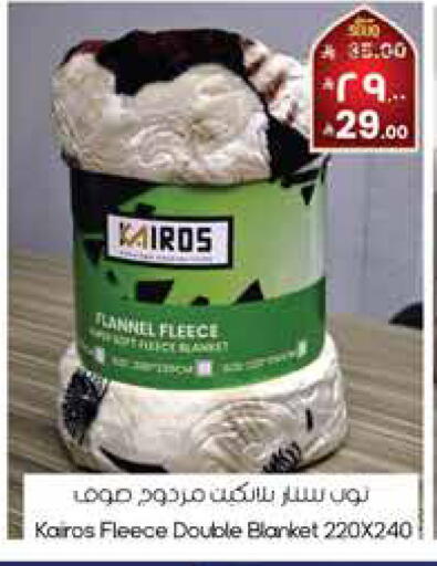 available at City Flower in KSA, Saudi Arabia, Saudi - Sakaka