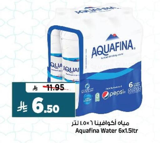 available at المدينة هايبرماركت in مملكة العربية السعودية, السعودية, سعودية - الرياض