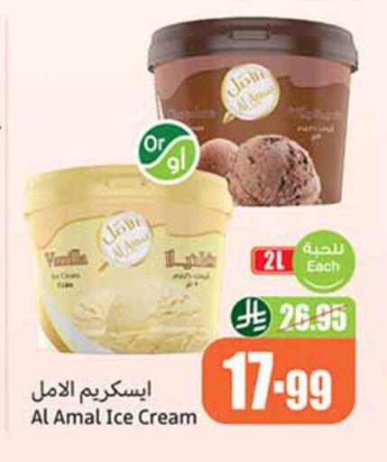 available at Othaim Markets in KSA, Saudi Arabia, Saudi - Bishah