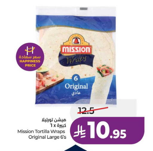 available at لولو هايبرماركت in مملكة العربية السعودية, السعودية, سعودية - الخبر‎