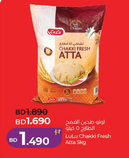 available at لولو هايبر ماركت in البحرين