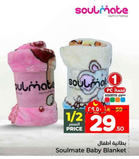 available at Hyper Al Wafa in KSA, Saudi Arabia, Saudi - Jeddah