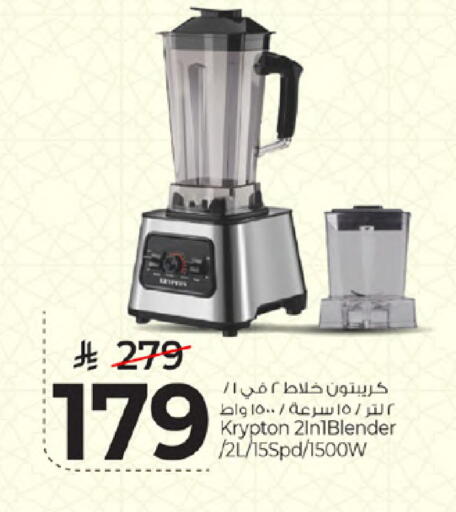 available at مارك & سيف in مملكة العربية السعودية, السعودية, سعودية - الخبر‎