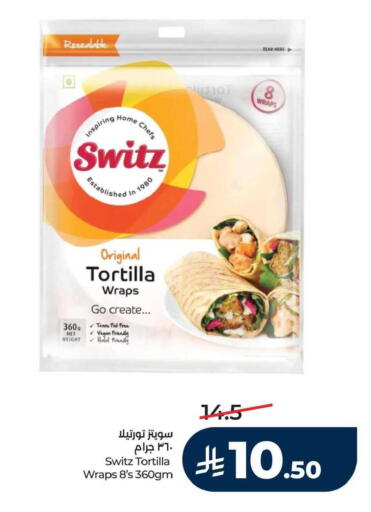 available at لولو هايبرماركت in مملكة العربية السعودية, السعودية, سعودية - الخبر‎