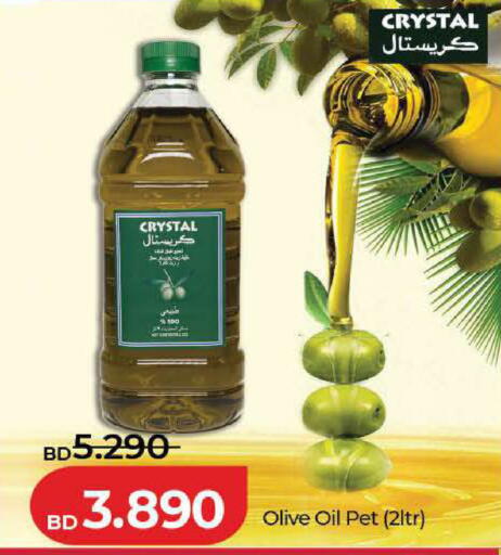 available at LuLu Hypermarket in Bahrain