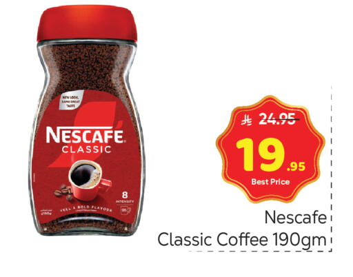 available at مكة هايبرماركت in مملكة العربية السعودية, السعودية, سعودية - الرياض