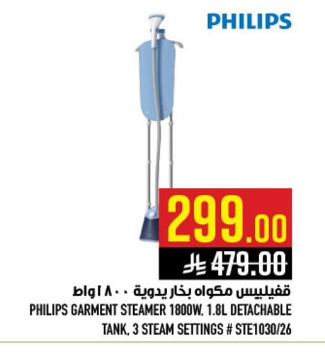 available at Abraj Hypermarket in KSA, Saudi Arabia, Saudi - Mecca