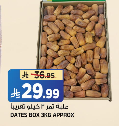 available at المدينة هايبرماركت in مملكة العربية السعودية, السعودية, سعودية - الرياض