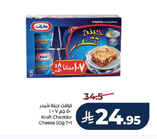 available at LULU Hypermarket in KSA, Saudi Arabia, Saudi - Jeddah