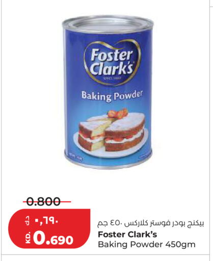 available at Lulu Hypermarket  in Kuwait - Kuwait City