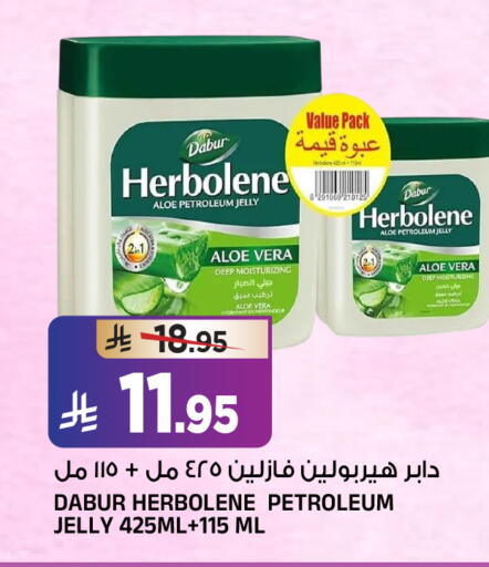 available at المدينة هايبرماركت in مملكة العربية السعودية, السعودية, سعودية - الرياض