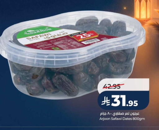 available at LULU Hypermarket in KSA, Saudi Arabia, Saudi - Jubail