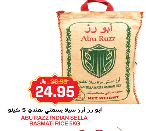 available at جراند هايبر in مملكة العربية السعودية, السعودية, سعودية - جدة