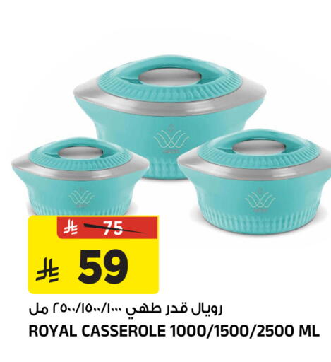 available at المدينة هايبرماركت in مملكة العربية السعودية, السعودية, سعودية - الرياض