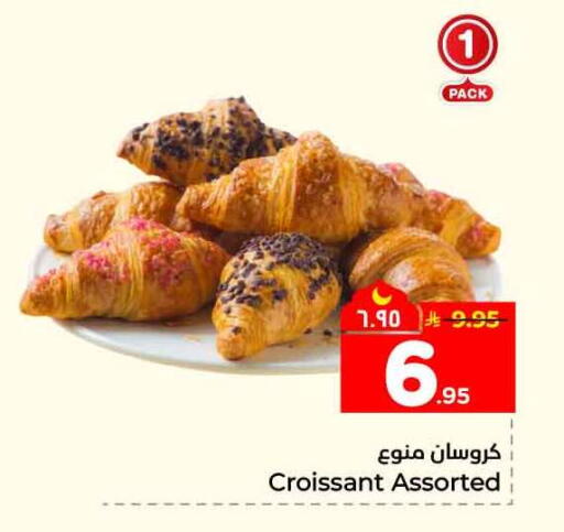 available at Hyper Al Wafa in KSA, Saudi Arabia, Saudi - Mecca