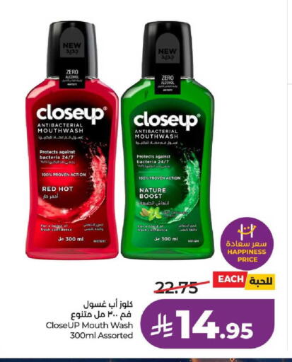 Basil available at LULU Hypermarket in KSA, Saudi Arabia, Saudi - Hail