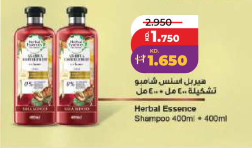 available at Lulu Hypermarket  in Kuwait - Jahra Governorate