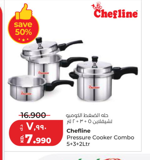 available at لولو هايبر ماركت in الكويت - مدينة الكويت