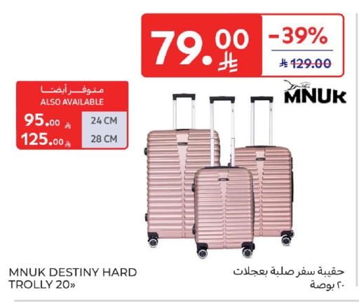 available at كارفور in مملكة العربية السعودية, السعودية, سعودية - سكاكا