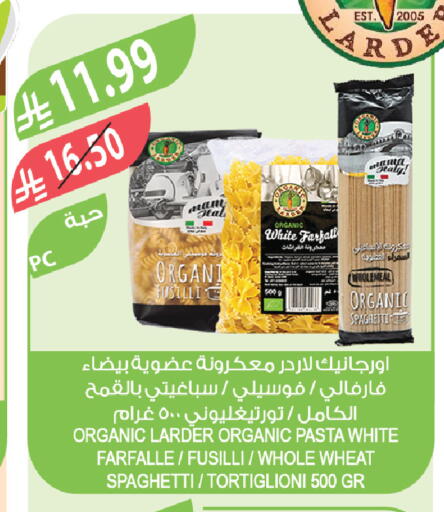 available at Farm  in KSA, Saudi Arabia, Saudi - Qatif