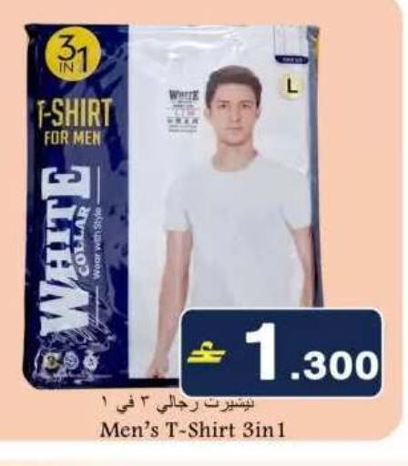 available at بابل هايبر ماركت in عُمان - صُحار‎