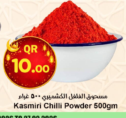 Chilli available at احلى مارت in قطر - أم صلال