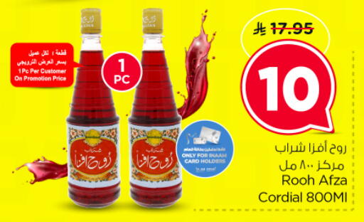 available at Nesto in KSA, Saudi Arabia, Saudi - Al Majmaah