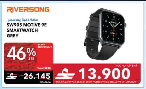 available at شرف دج in عُمان - صُحار‎