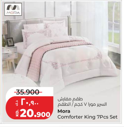 available at Lulu Hypermarket  in Kuwait - Ahmadi Governorate