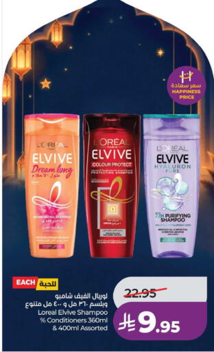 available at LULU Hypermarket in KSA, Saudi Arabia, Saudi - Dammam