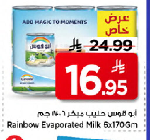 available at مارك & سيف in مملكة العربية السعودية, السعودية, سعودية - الخبر‎