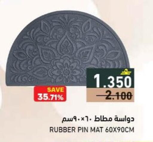 available at Ramez  in Oman - Sohar