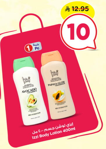 Avocado Papaya available at Nesto in KSA, Saudi Arabia, Saudi - Riyadh