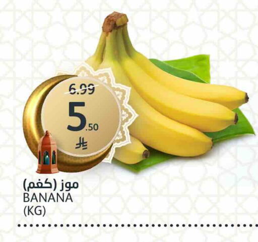 Banana available at مركز الجزيرة للتسوق in مملكة العربية السعودية, السعودية, سعودية - الرياض