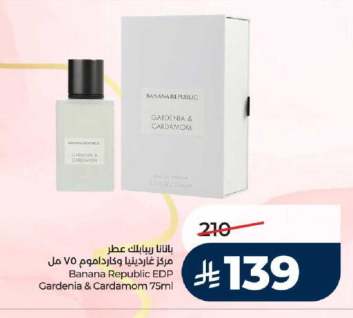 Banana Cardamom available at LULU Hypermarket in KSA, Saudi Arabia, Saudi - Riyadh