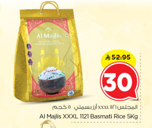 available at Nesto in KSA, Saudi Arabia, Saudi - Riyadh